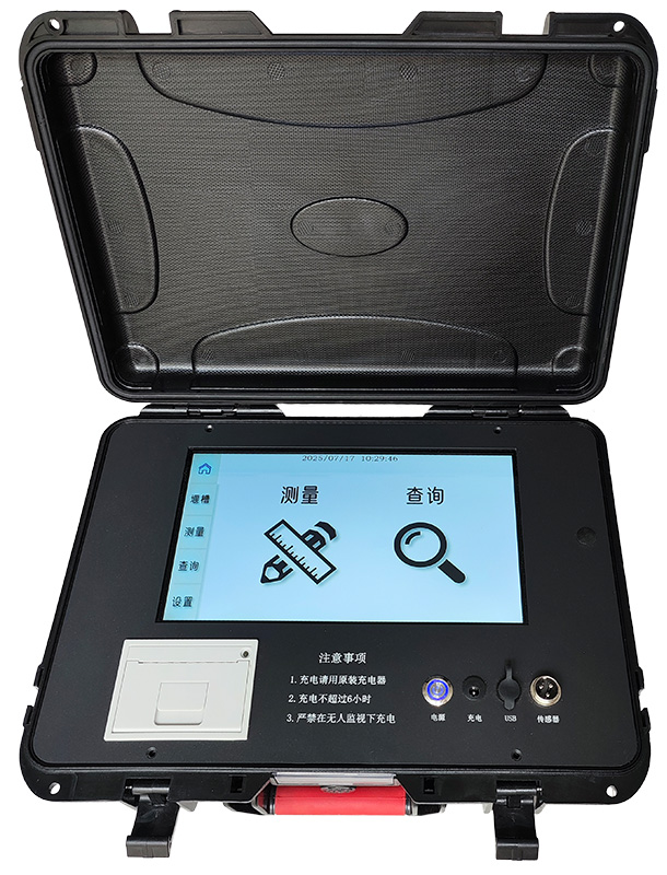 <strong>HXD便攜式明渠流量計</strong>